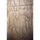 Site: Giza; View: G 2150