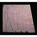 Site: Giza; view: G 2110