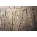 Site: Giza; View: G 2150