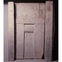 Site: Giza; view: G 5032