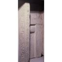 Site: Giza; view: G 5032